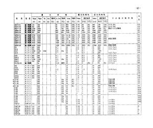 ESJC04-05.pdf