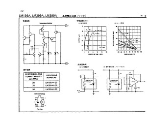 LM199AH-20.pdf