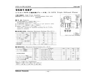 2SD1487.pdf