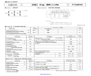 PT150KN8.pdf