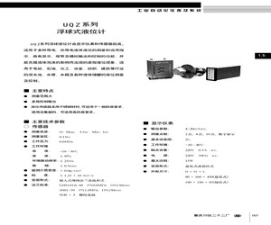 UQZ-21001GEX.pdf