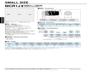 MCR1JLBK110J.pdf