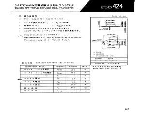 2SD424.pdf