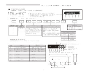 G13301J0.07.pdf