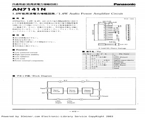 AN7141N.pdf