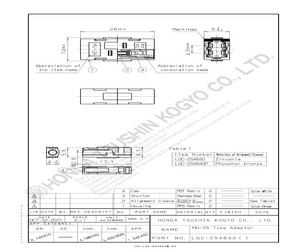 LGC-2SA640.pdf