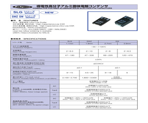 4SW220M.pdf