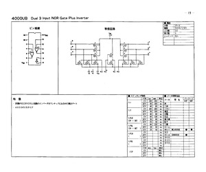 MC14000UB.pdf