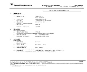 OJ-SS-105HM,000 (1461077-2).pdf