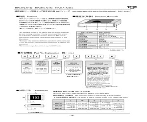 HPZ10CT1001D.pdf