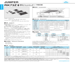 RKC4BD681J.pdf