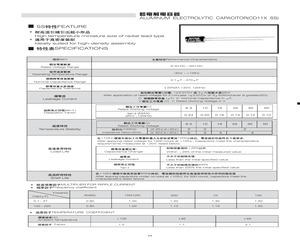 8100LFM0507SC01M.pdf