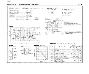 M5220P.pdf