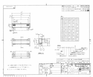 IL-Z-10P-S125L3-E.pdf