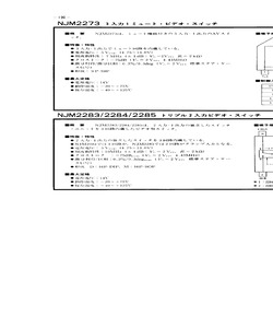 NJM2273.pdf