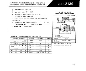 2SC2139.pdf