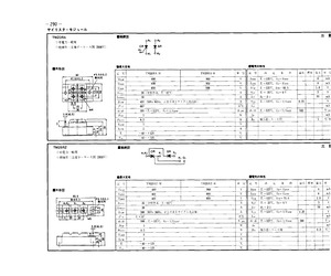 TM25RZ-H.pdf