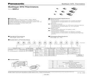 ERTJ0EA220J.pdf