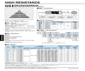 GS10A120MOHMG.pdf