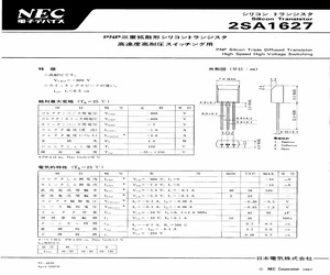 2SA1627K.pdf