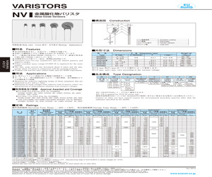 NVD07UCD390.pdf