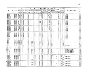 SG-5T(-).pdf