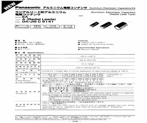 EEUEA2E470.pdf