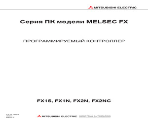 FX2NC.pdf