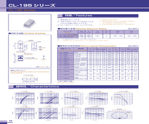 CL-195G-CD-T.pdf