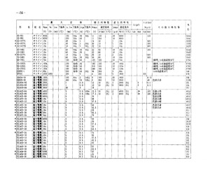 ESJA54-08.pdf