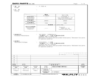 F-700-A.pdf