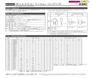 AMC0050K10300000000.pdf