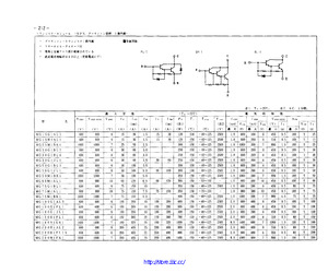 MG60M1AL1.pdf