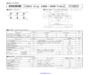 PT150S16.pdf