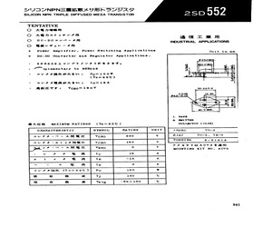 2SD552.pdf