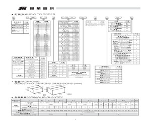 1100LFMAA05MHN2110.pdf