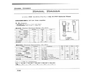 2SA666.pdf