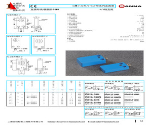 IQ50-RNY-F005C.pdf