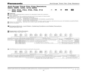 ERJT08J5R1V.pdf