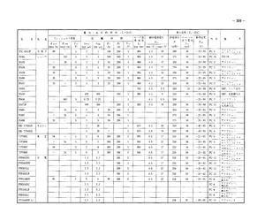 EE-TP405X.pdf