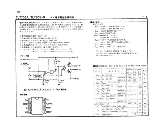 TL7705ACPS.pdf