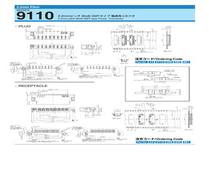 149110008000861.pdf