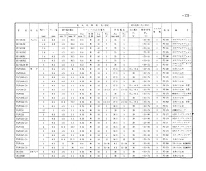 TLP1200A.pdf