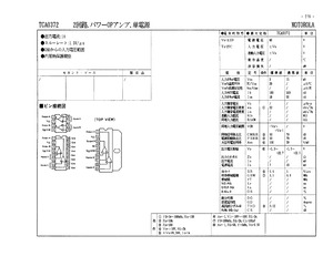 TCA0372.pdf