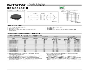 1267AY-6R8N=P3.pdf