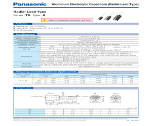 ERJU12F1500U.pdf