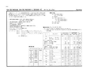 NE556-1.pdf