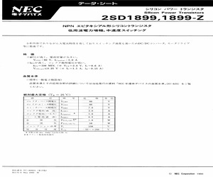 2SD1899-Z.pdf