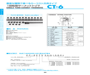 FCX-05 24MHZ 7PF/?}30PPM.pdf