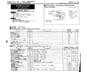 2SK2065.pdf